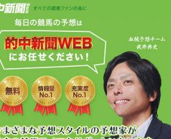 的中新聞WEB